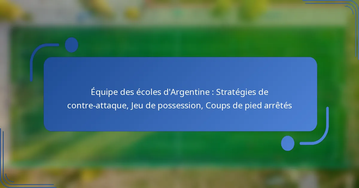 Équipe des écoles d’Argentine : Stratégies de contre-attaque, Jeu de possession, Coups de pied arrêtés