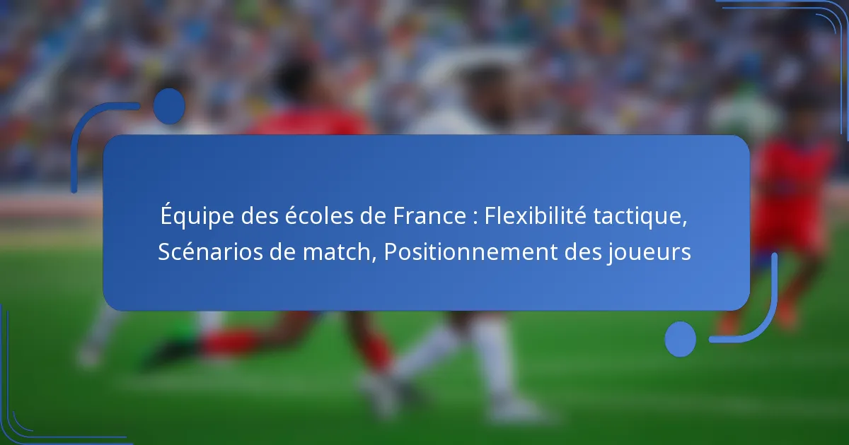 Équipe des écoles de France : Flexibilité tactique, Scénarios de match, Positionnement des joueurs