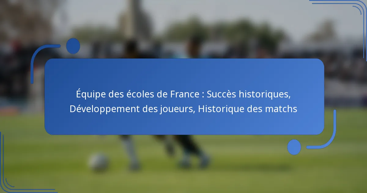 Équipe des écoles de France : Succès historiques, Développement des joueurs, Historique des matchs