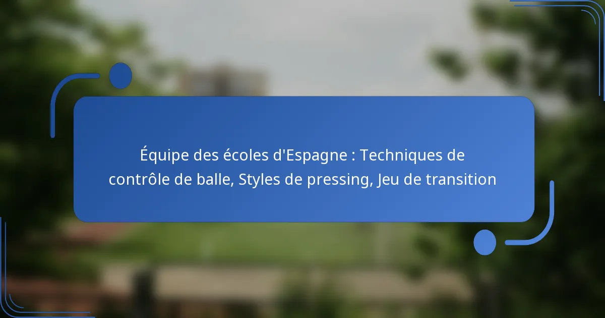 Équipe des écoles d’Espagne : Techniques de contrôle de balle, Styles de pressing, Jeu de transition