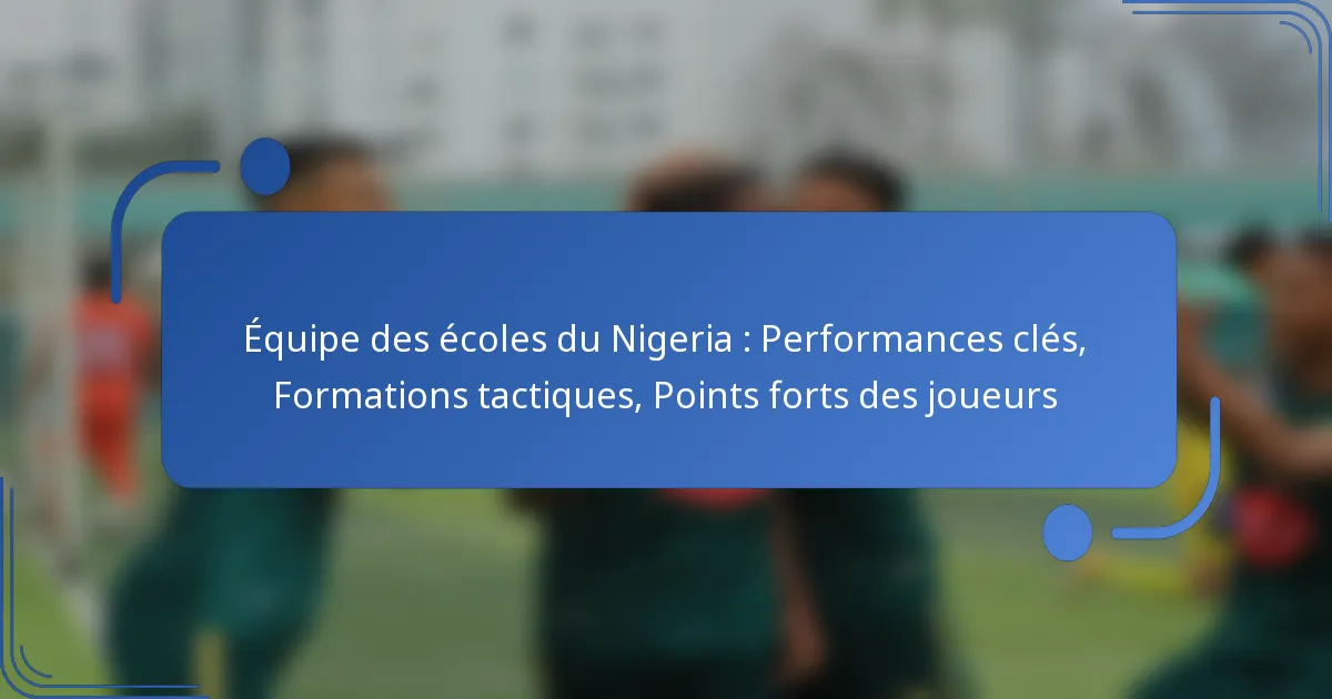 Équipe des écoles du Nigeria : Performances clés, Formations tactiques, Points forts des joueurs