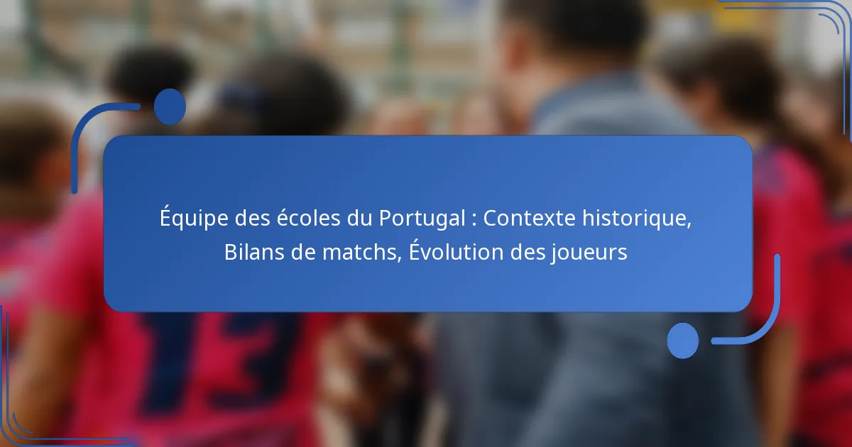 Équipe des écoles du Portugal : Contexte historique, Bilans de matchs, Évolution des joueurs