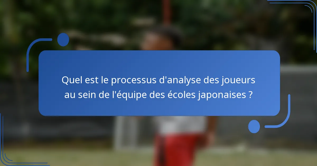 Quel est le processus d'analyse des joueurs au sein de l'équipe des écoles japonaises ?