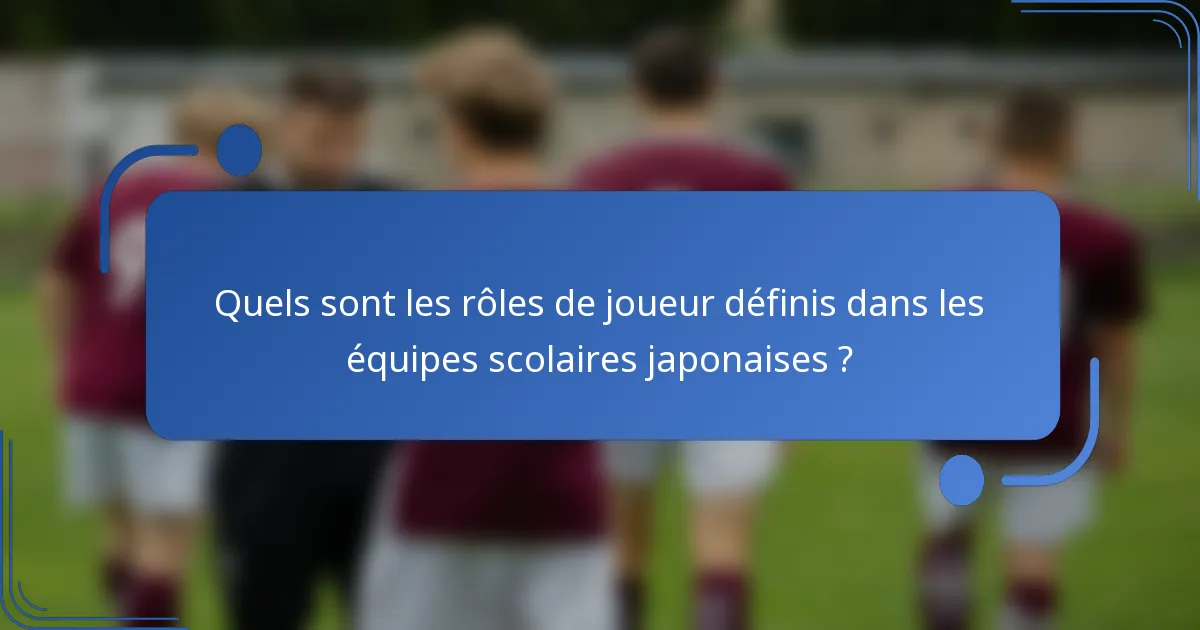 Quels sont les rôles de joueur définis dans les équipes scolaires japonaises ?